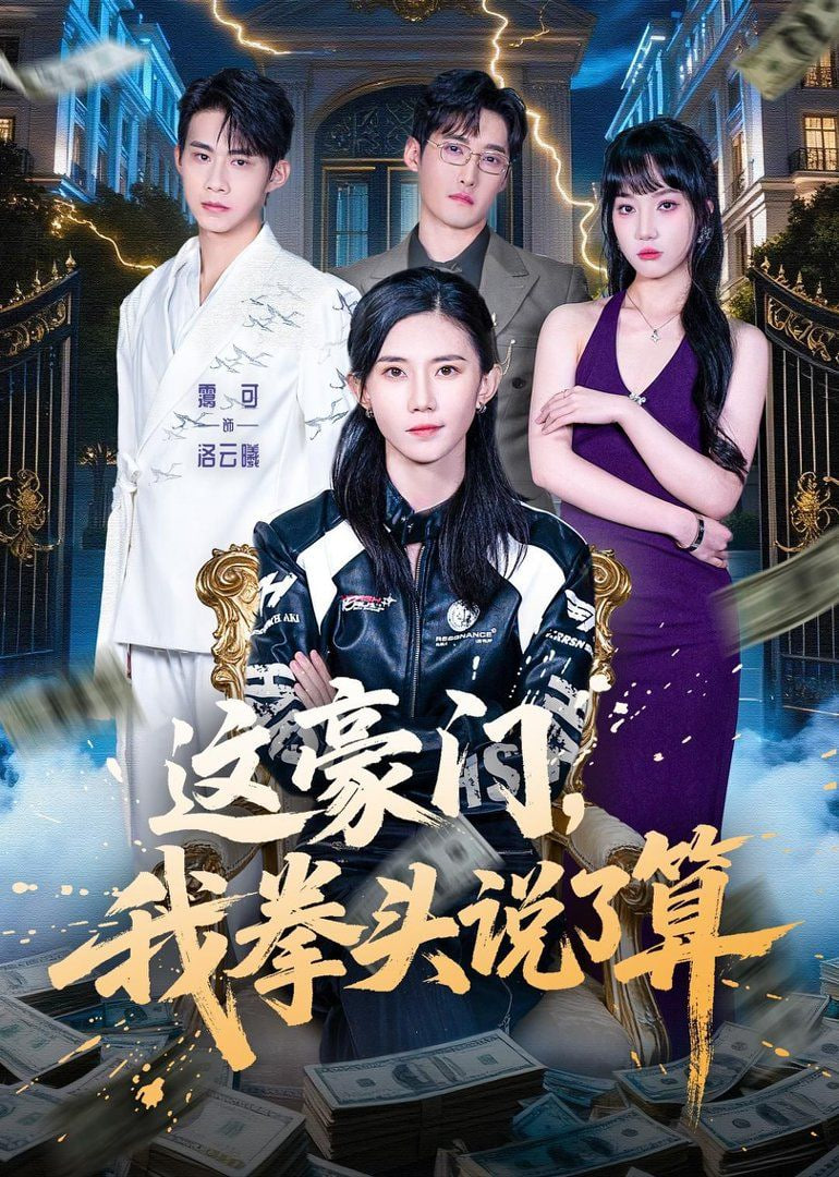 盗梦空间