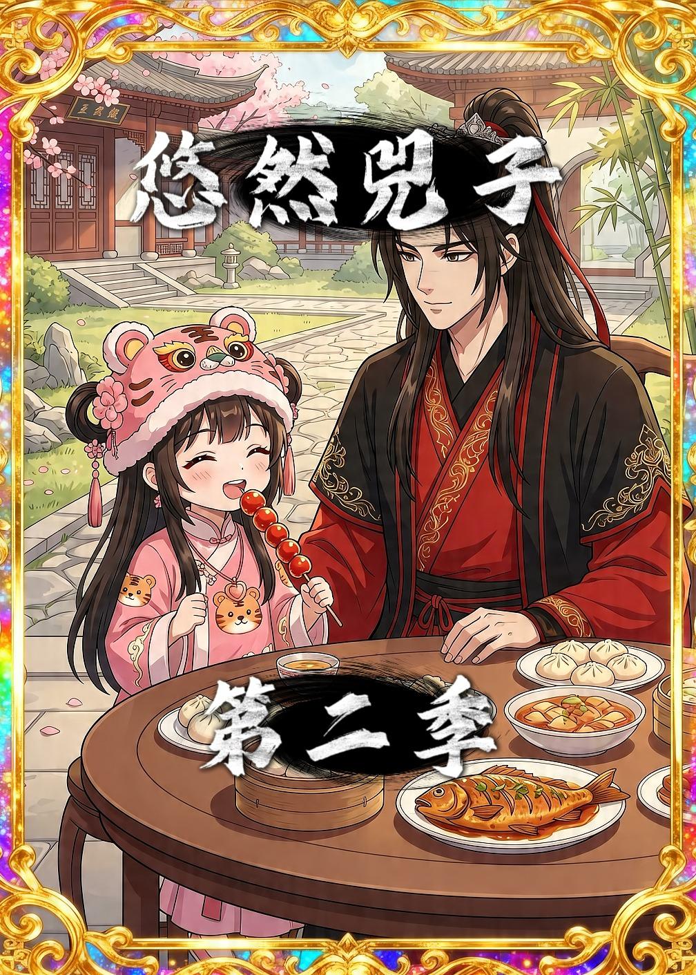 地球脉动
