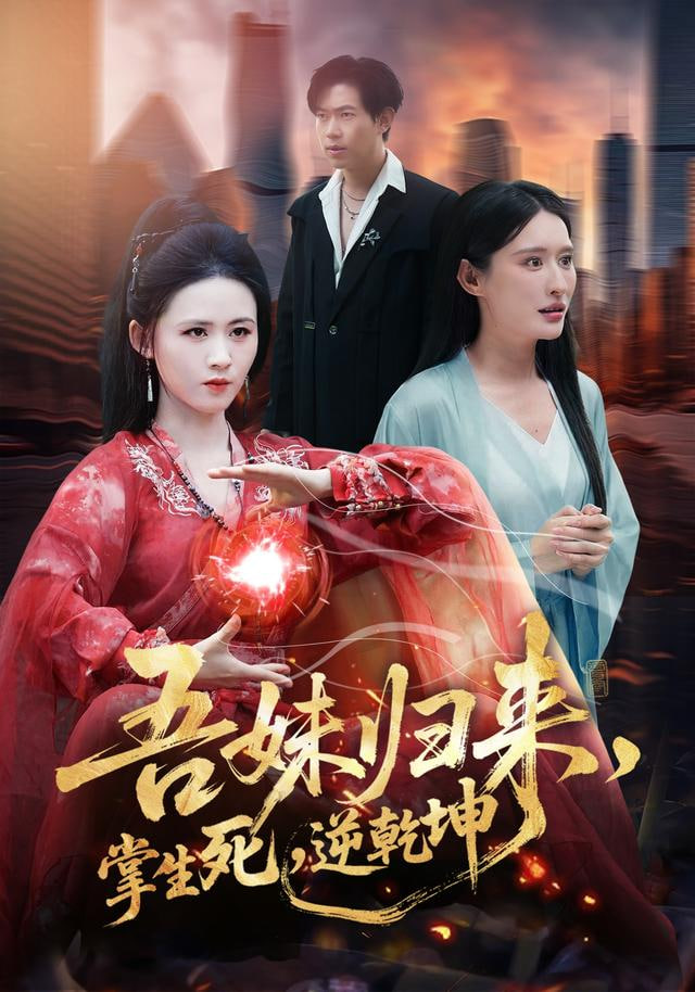 过往人生