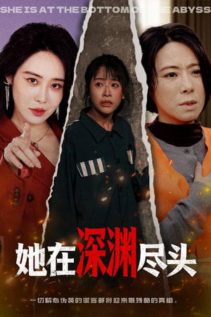 蜘蛛侠:纵横宇宙