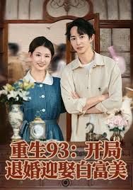 特技狂人