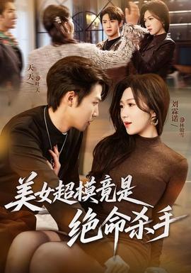 权力的游戏