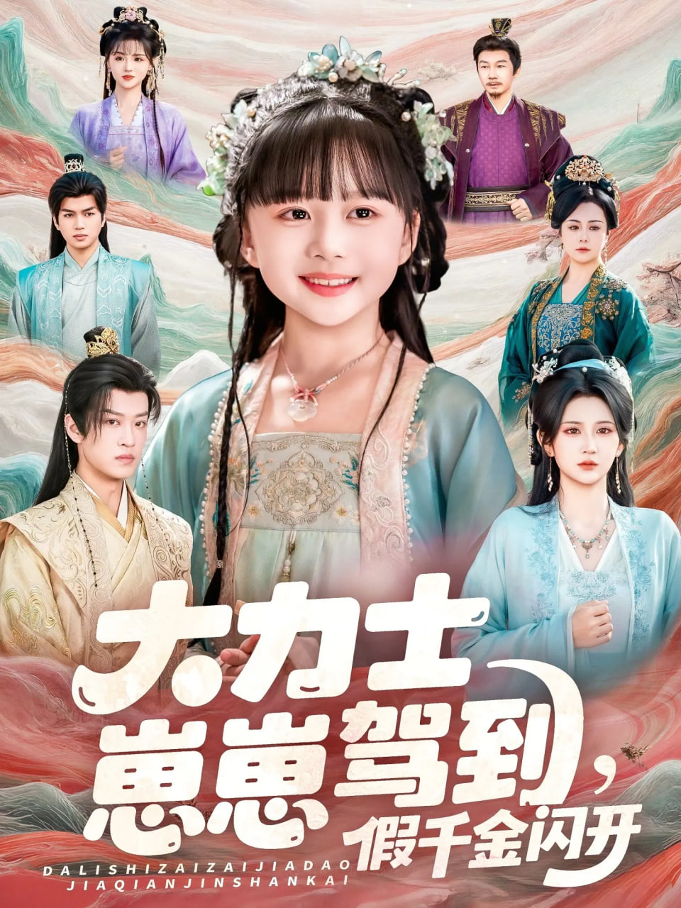 爱尔兰人