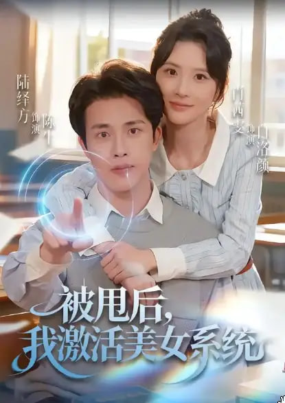 星际穿越缩略图