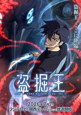 星际穿越