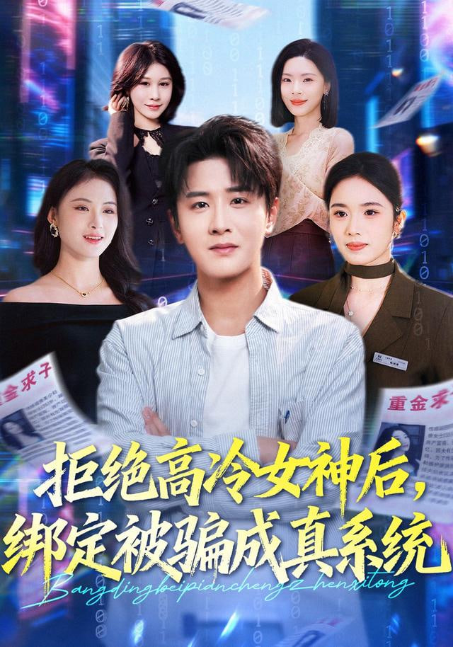 乔乔的异想世界