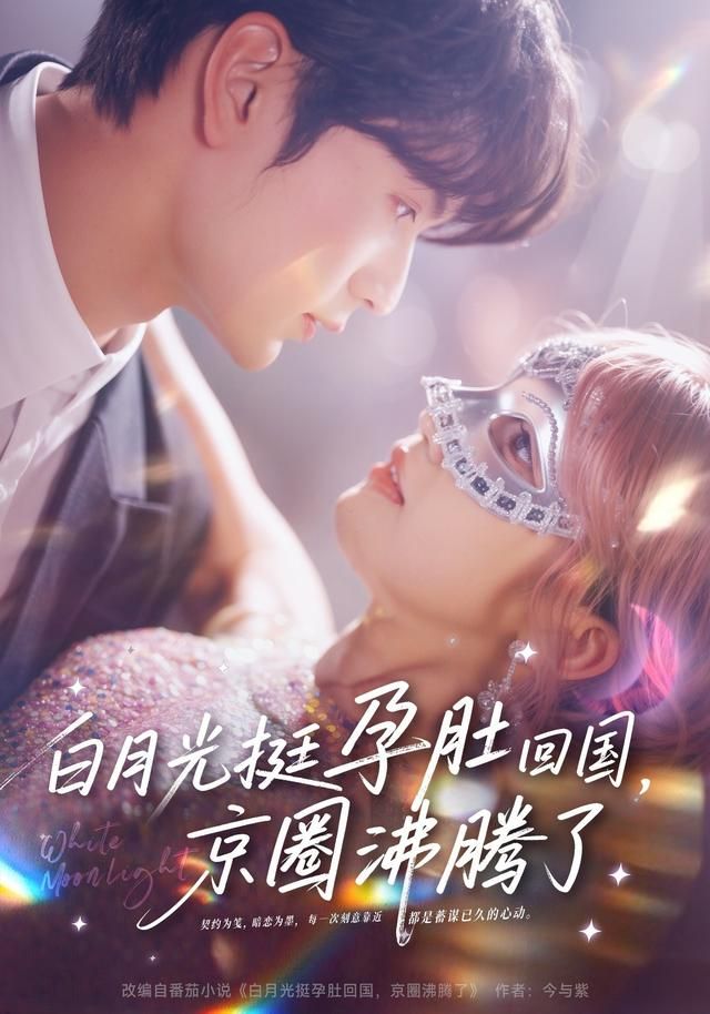 星际穿越